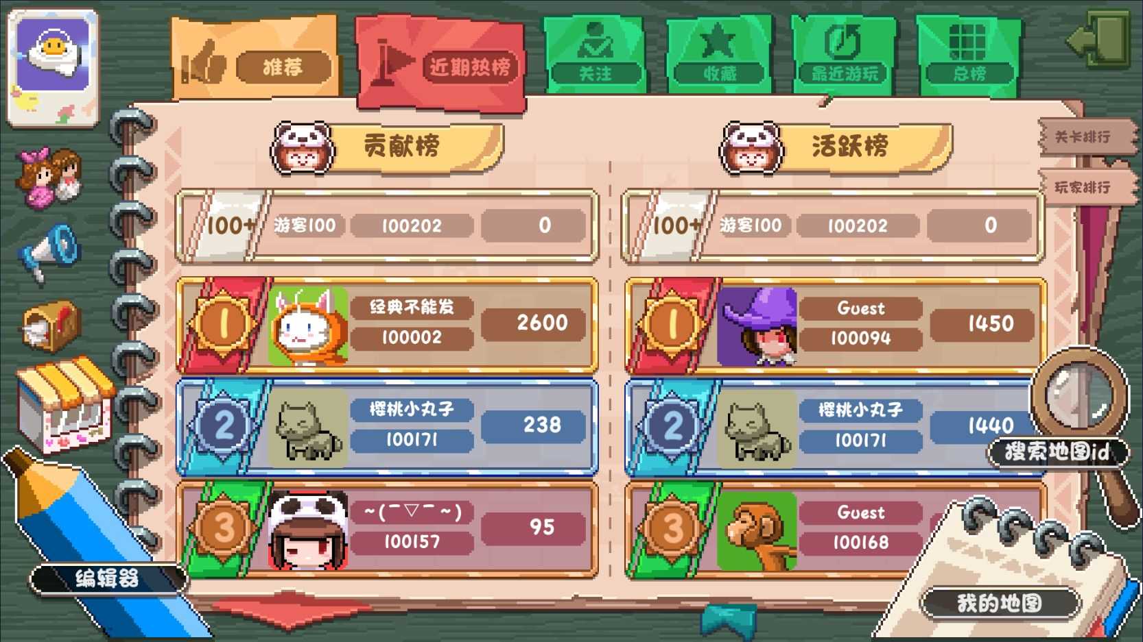 幻境双生完整版