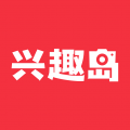 兴趣岛app官方最新版本安装v4.0.70