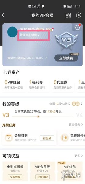 游侠网2