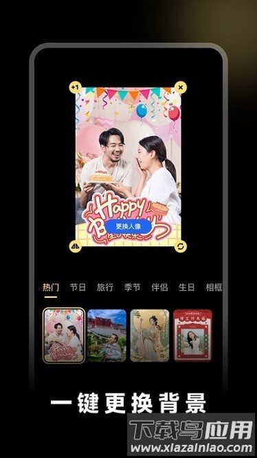 闪光特效最新版下载