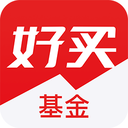 好买基金官网版app安装v8.8.5