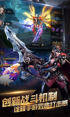 神魔世界