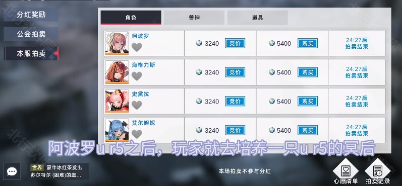 星神少女