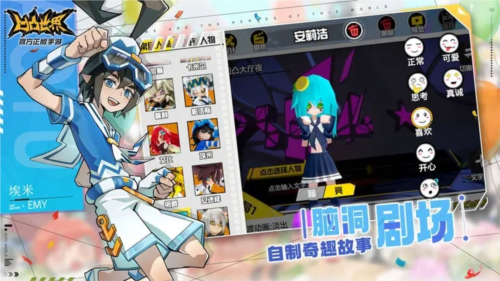 凹凸世界华为版