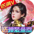开天屠龙1.76官方版