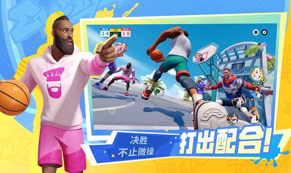 全明星街球派对菲律宾服