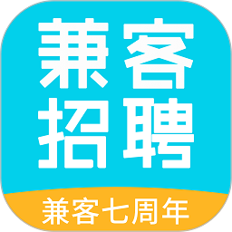 兼客招聘软件最新版v3.1.2.0