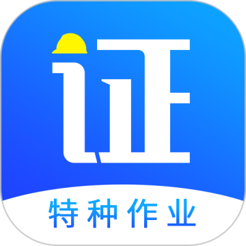 考证宝典安卓版v2.2.8