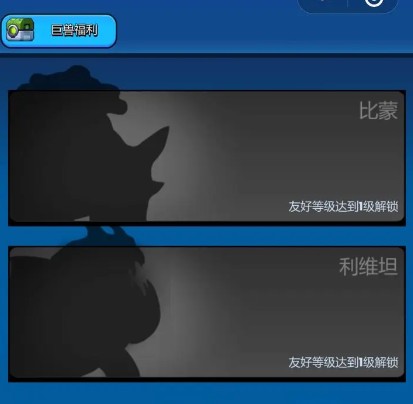 走开外星人