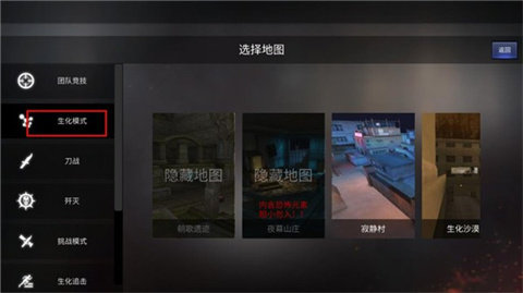穿越火线单机版免费
