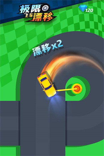 极限飞车驾驶