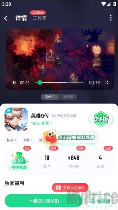 手游姬