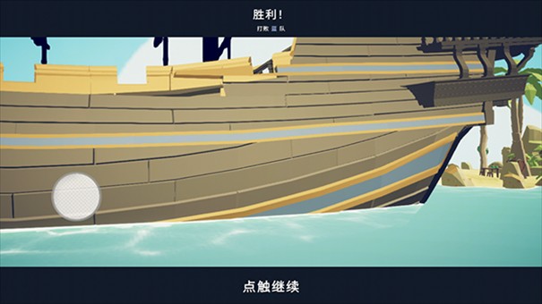 全面战争模拟器部落时代内置模组版 全面战争模拟器部落时代内置模组版