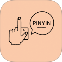 极限打字王免费中文版v1.1.0