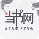 当书网bookdown全本txtv3.5.0