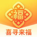 喜寻来福app安卓版v3.1.7