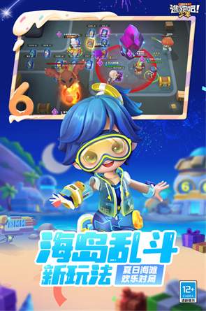 逃跑吧少年官服
