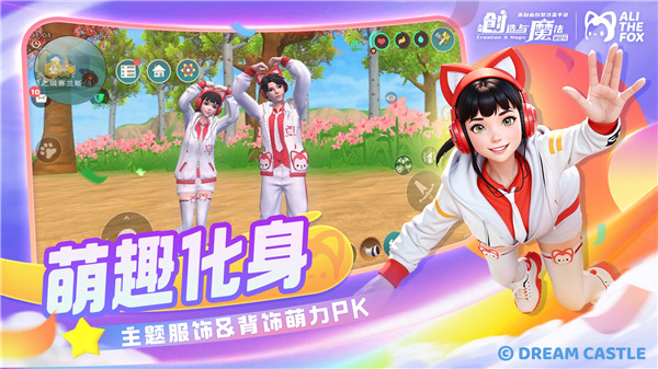 创造与魔法华为渠道服