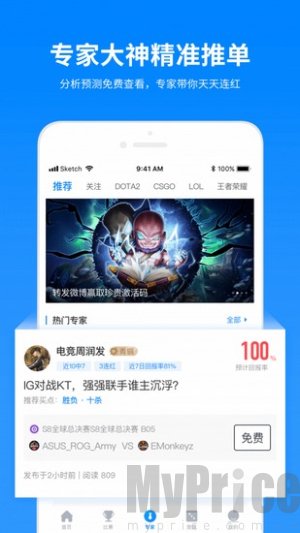 电竞大师