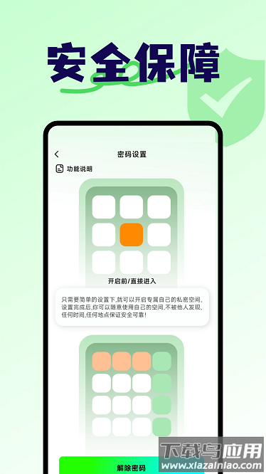 安卓计算器app下载