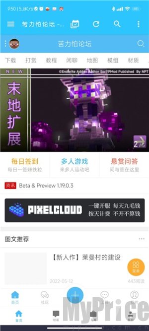 苦力怕论沄