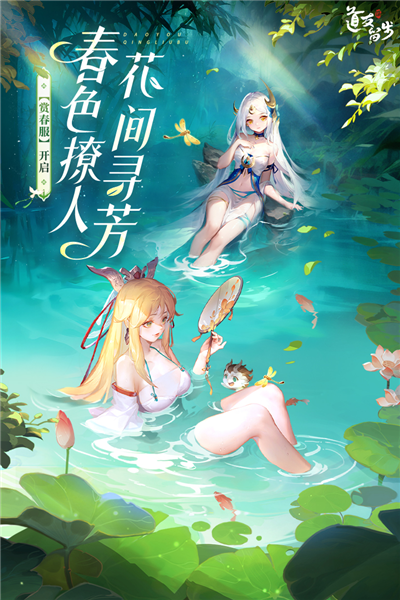 道友请留步0.1折版