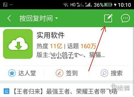 游侠网3