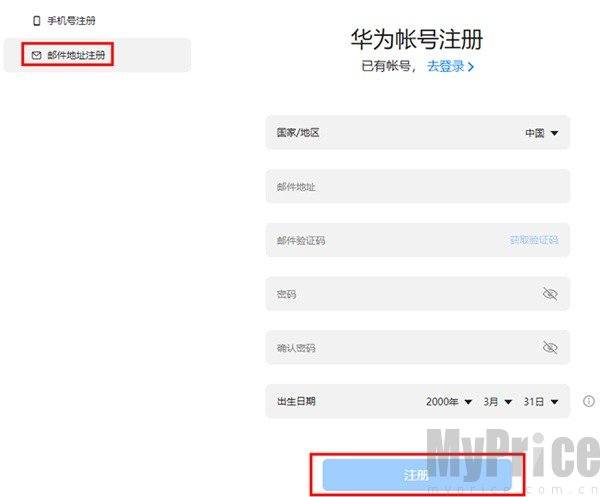 开发者联盟