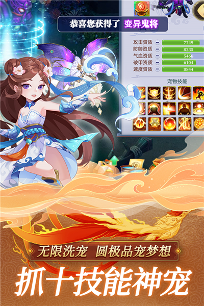 思仙万爆版本