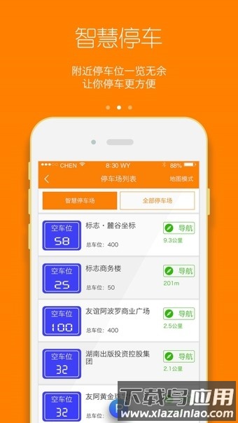 谊家app 谊家最新版下载