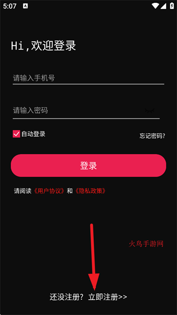 优拍云摄影