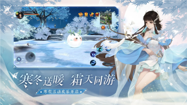 倩女幽魂渠道服