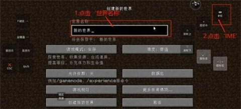 我的世界奇迹灾变