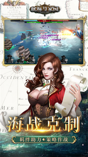 航海与家园0.1折版
