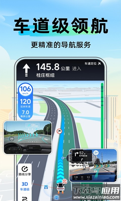 坐公交乘车码手机版 坐公交乘车码app下载