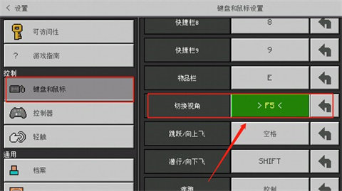 我的世界珍妮模组手机版 