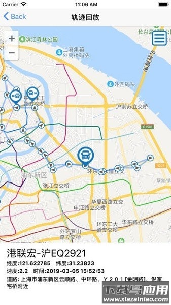 英迪北斗软件 英迪北斗app下载