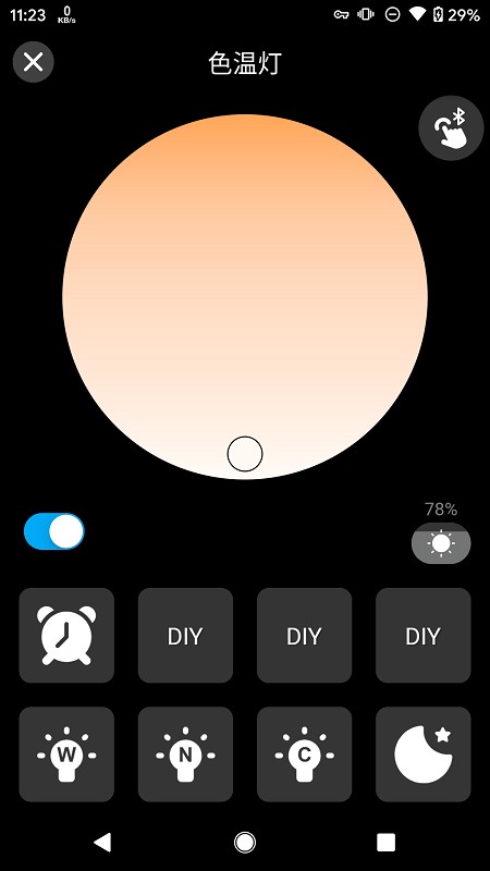 Magic Home控制器 magichome智能家居app下载