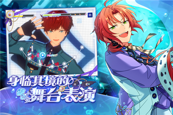 偶像梦幻祭2九游版