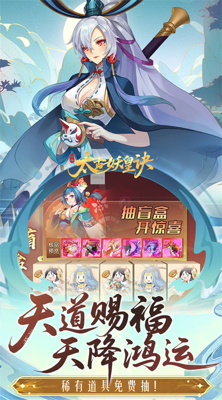 太古妖皇诀