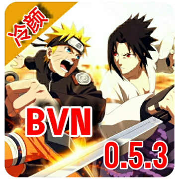死神vs火影亿忍集结(bvn)最新版V1.3.1