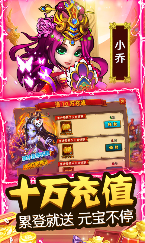 西游奇遇记