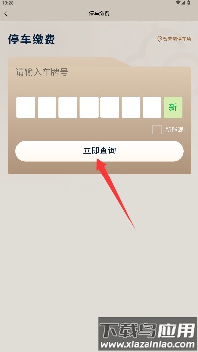 龙城荟生活