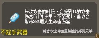 游侠网25