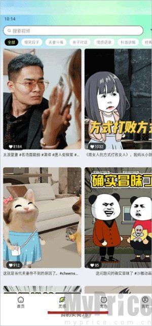 众影AI