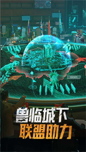 巨兽战场小米版