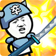 表情包战争最新版游戏免费v1.8.1