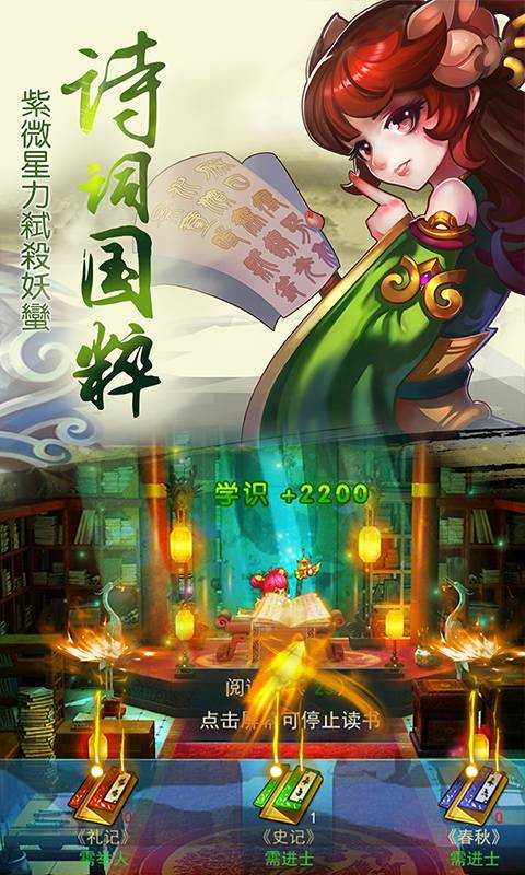 大话单机版截图