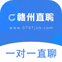 安卓版赣州直聘v2.9.6