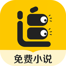 追读小说阅读器安卓版v2.5.6.2